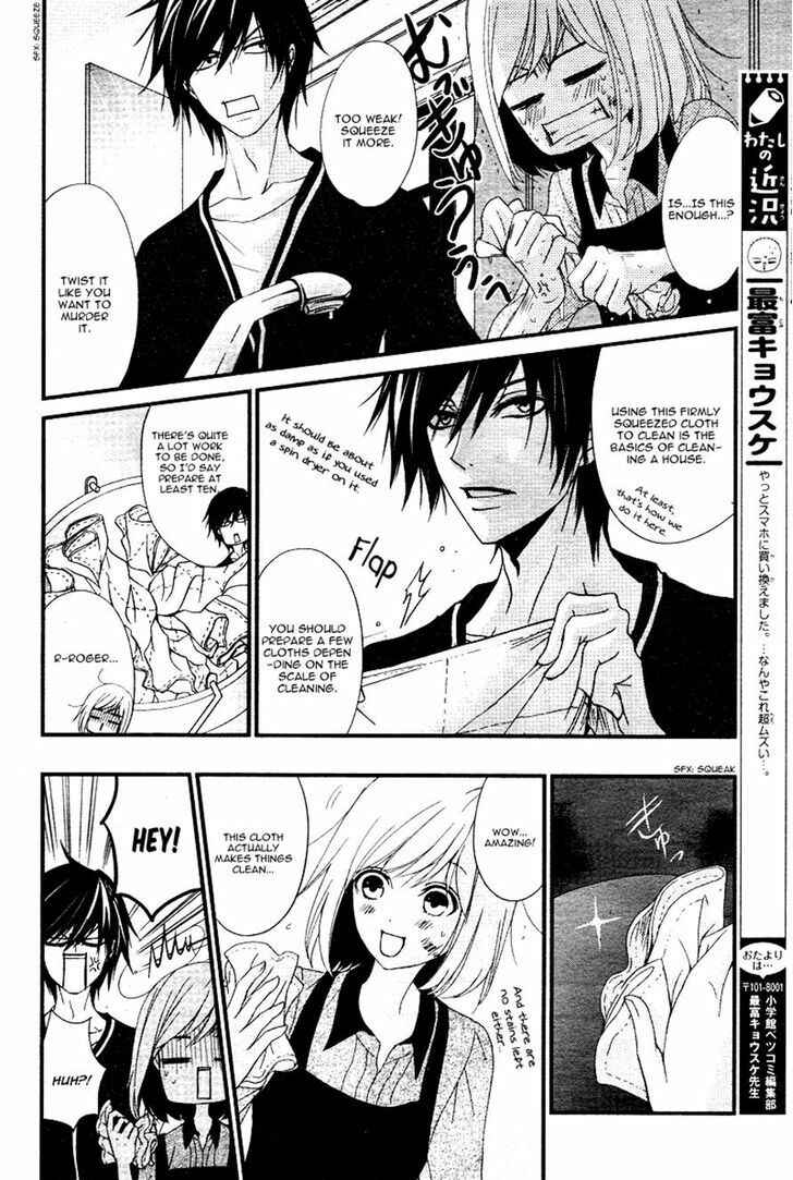 Page 25 Chapter 4 QQ Sweeper