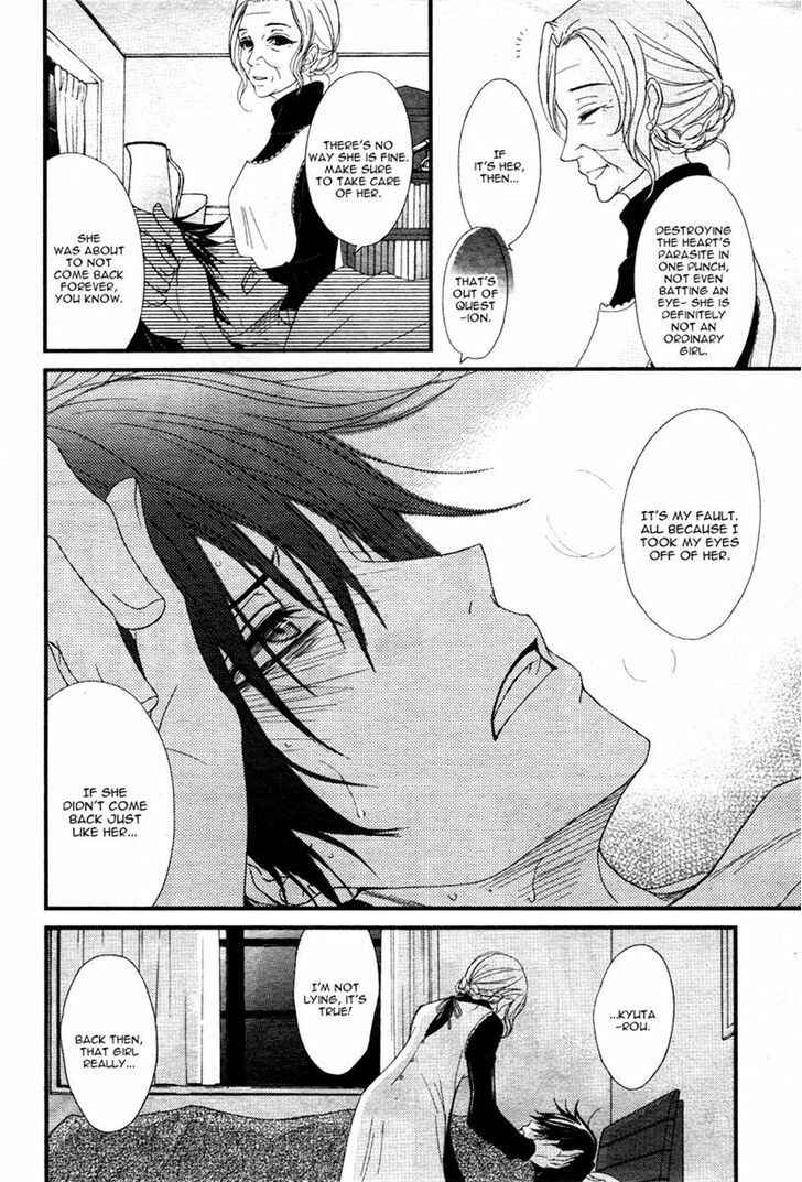 Page 14 Chapter 3 QQ Sweeper