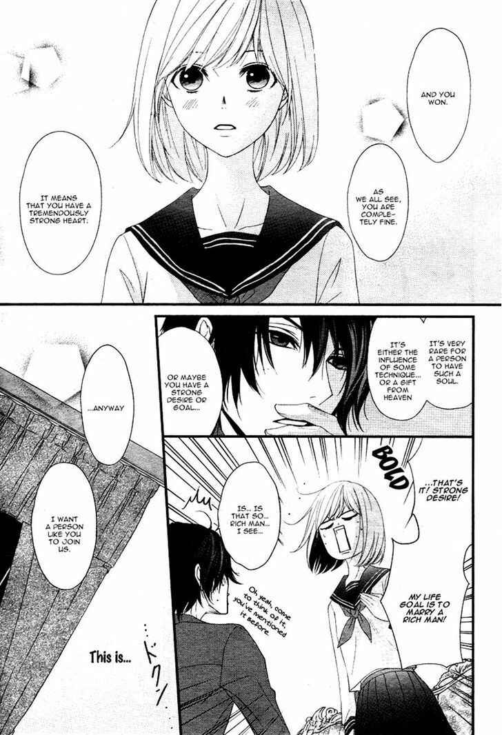 Page 19 Chapter 3 QQ Sweeper