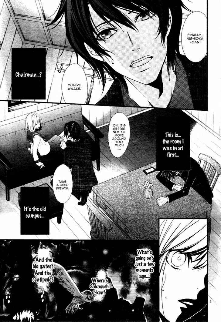 Page 3 Chapter 3 QQ Sweeper