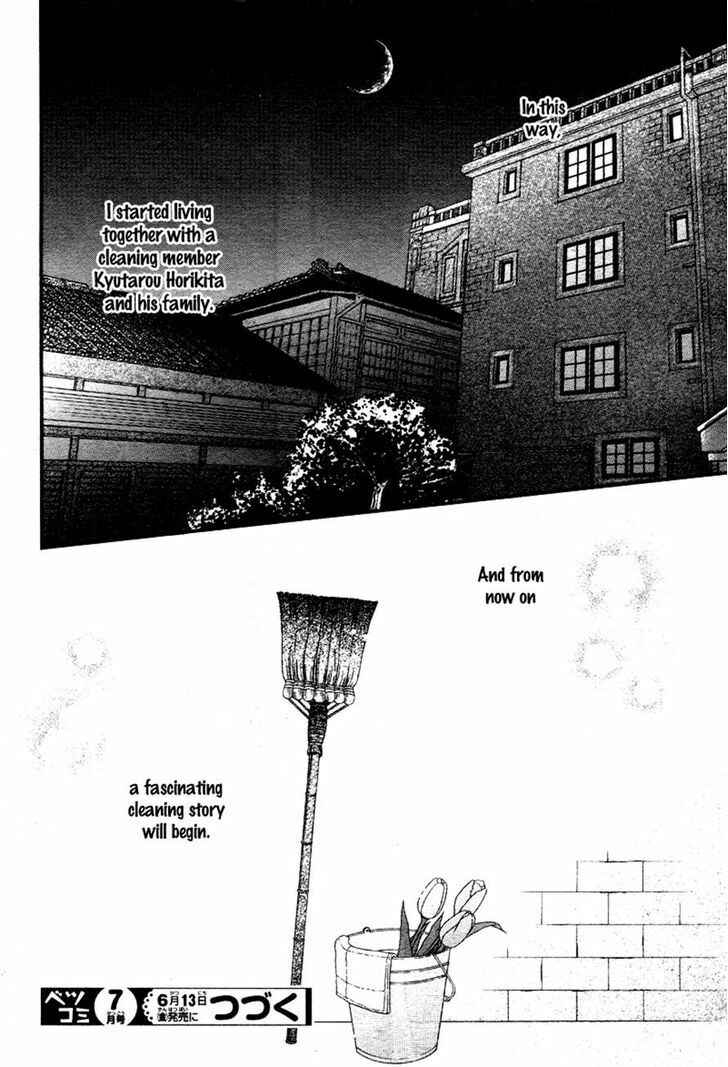 Page 32 Chapter 3 QQ Sweeper