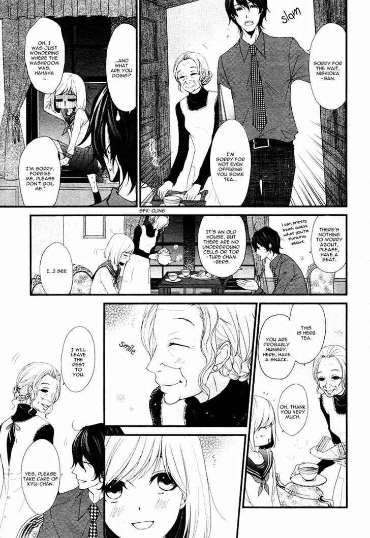 Page 9 Chapter 3 QQ Sweeper