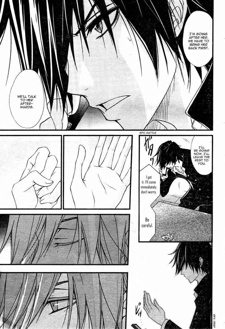 Page 11 Chapter 2 QQ Sweeper