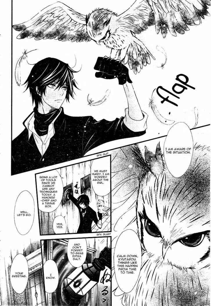 Page 14 Chapter 2 QQ Sweeper