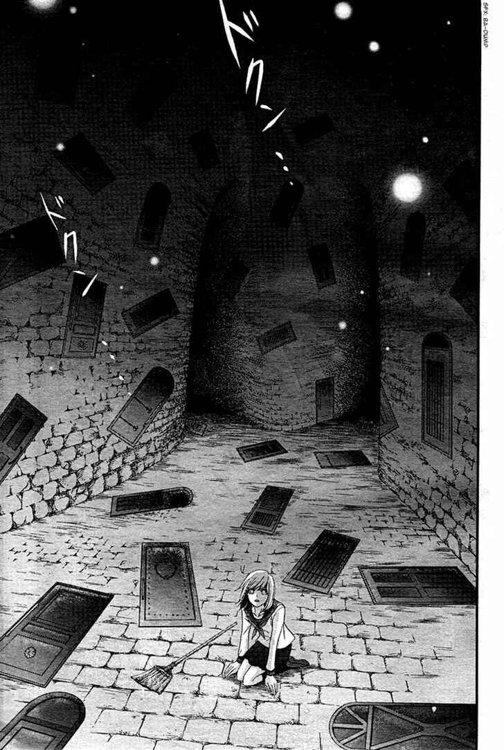Page 17 Chapter 2 QQ Sweeper
