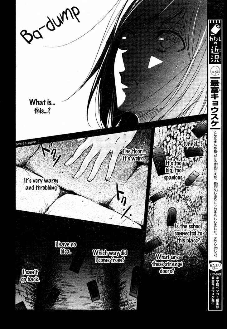 Page 18 Chapter 2 QQ Sweeper