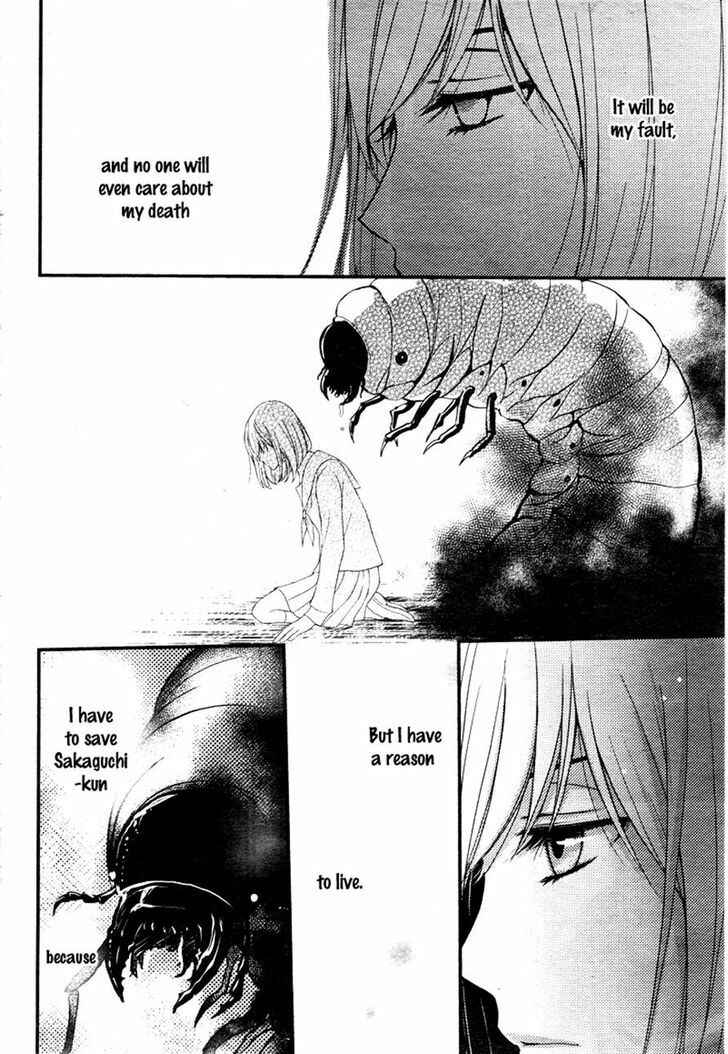 Page 20 Chapter 2 QQ Sweeper