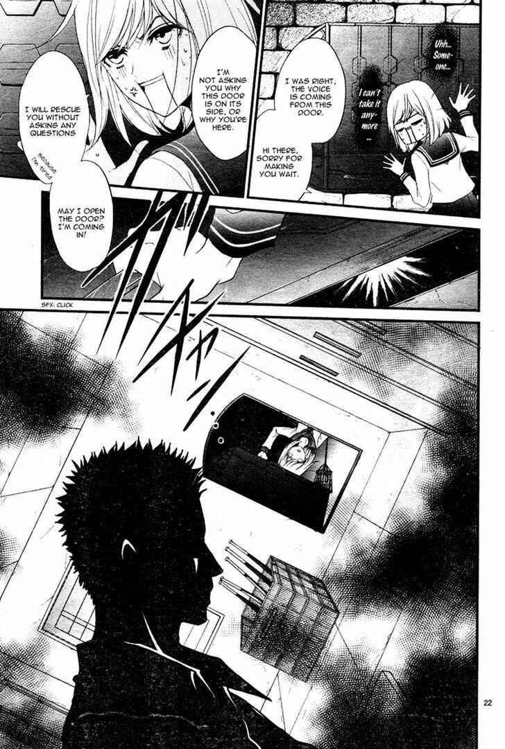 Page 23 Chapter 2 QQ Sweeper