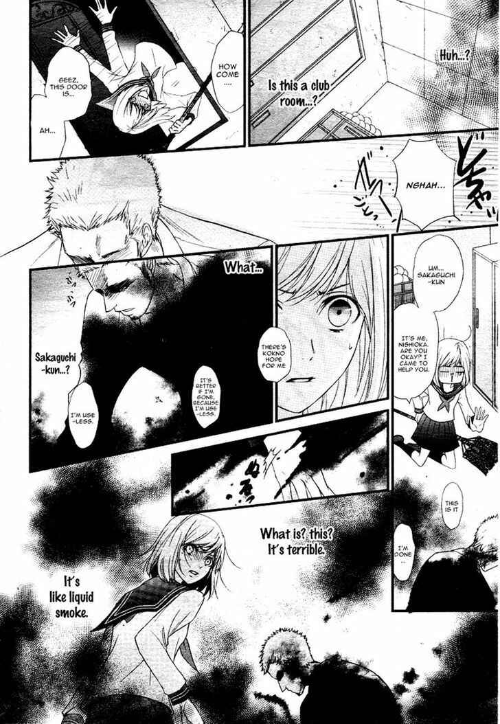 Page 24 Chapter 2 QQ Sweeper