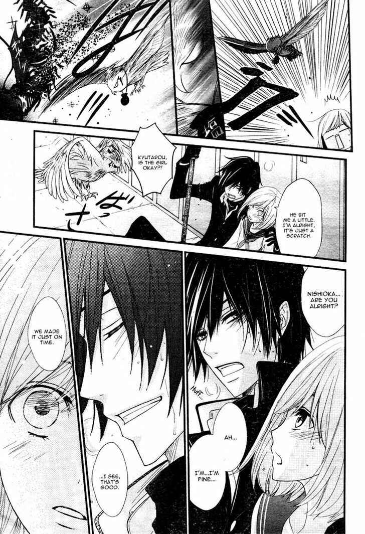 Page 27 Chapter 2 QQ Sweeper