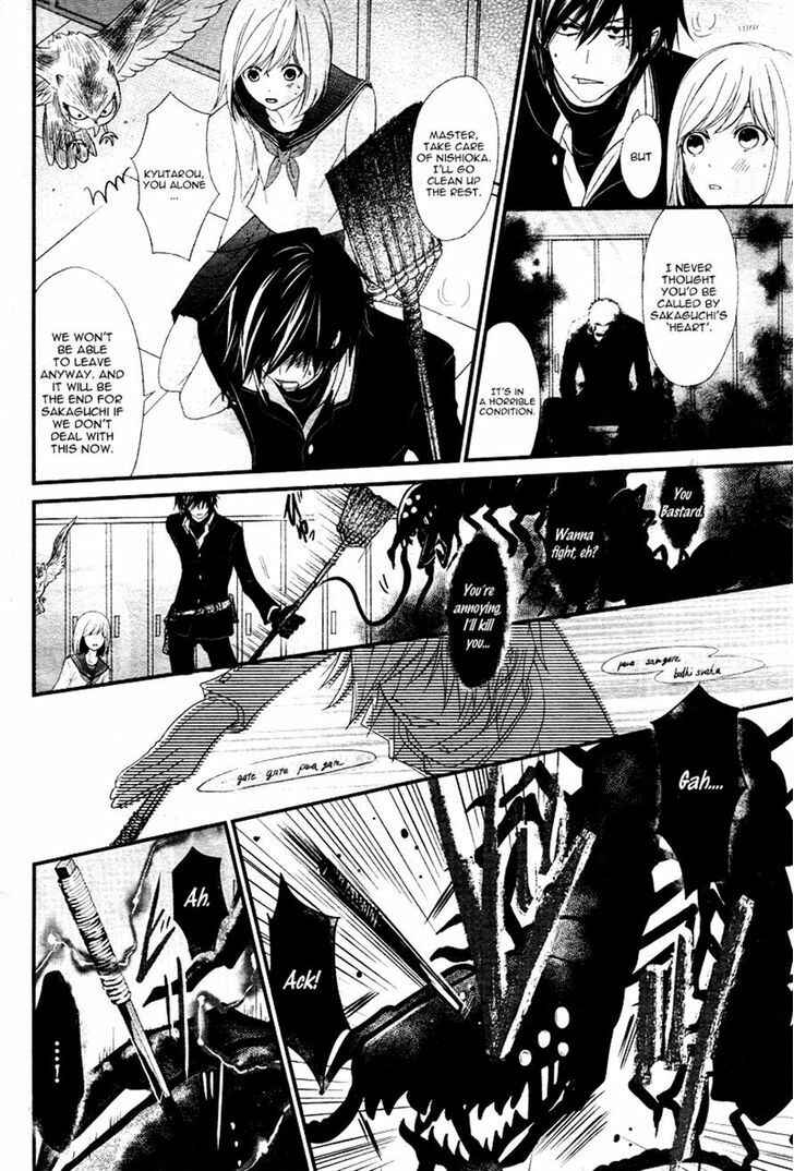 Page 28 Chapter 2 QQ Sweeper