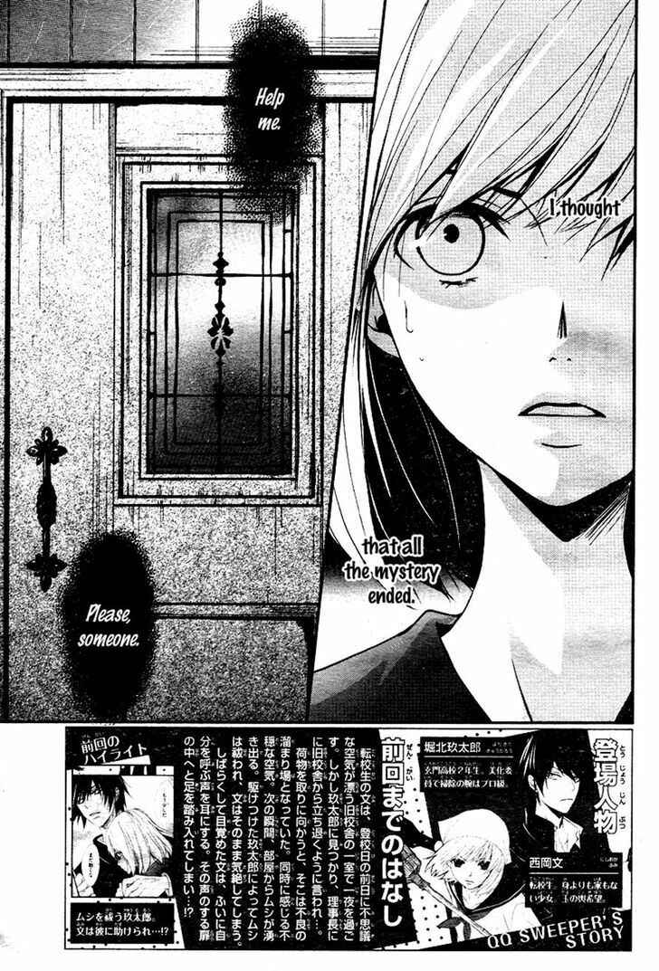 Page 3 Chapter 2 QQ Sweeper