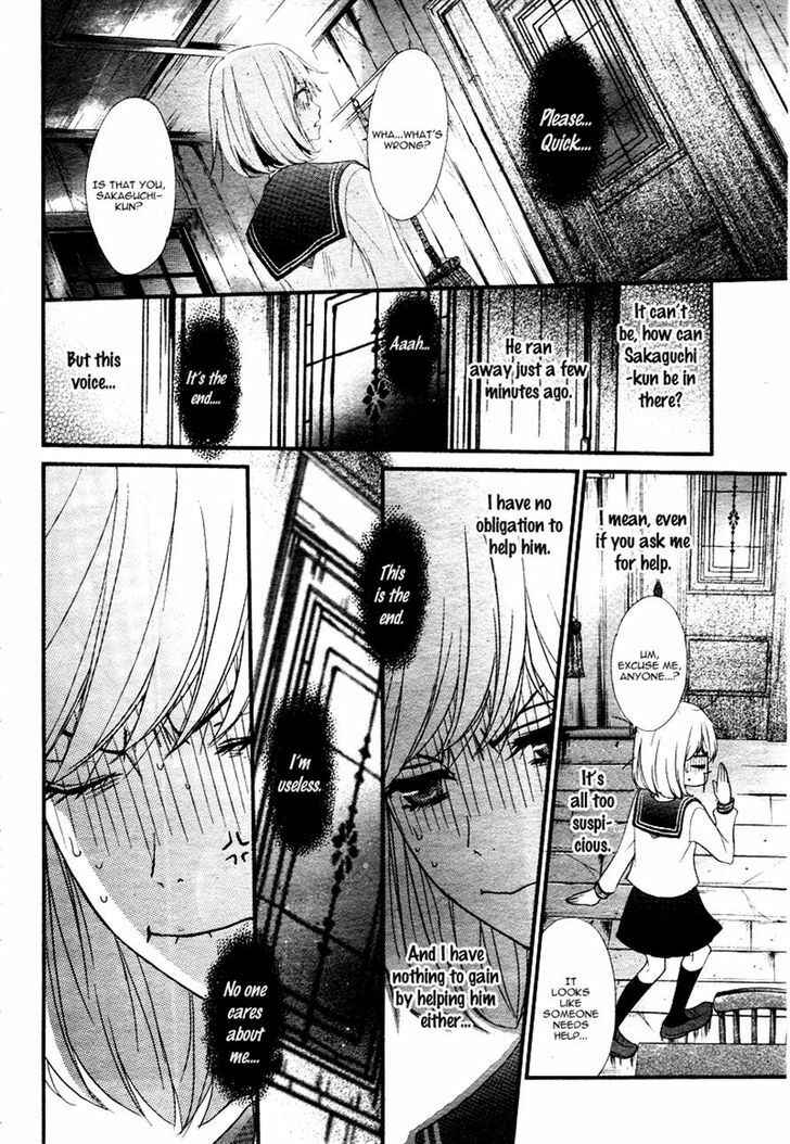 Page 8 Chapter 2 QQ Sweeper