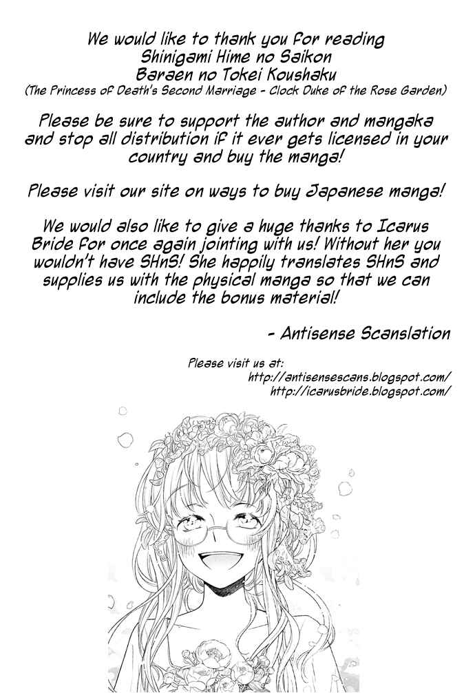 Page 1 Chapter 2 Shinigami Hime no Saikon -Baraen no Tokei Koushaku-