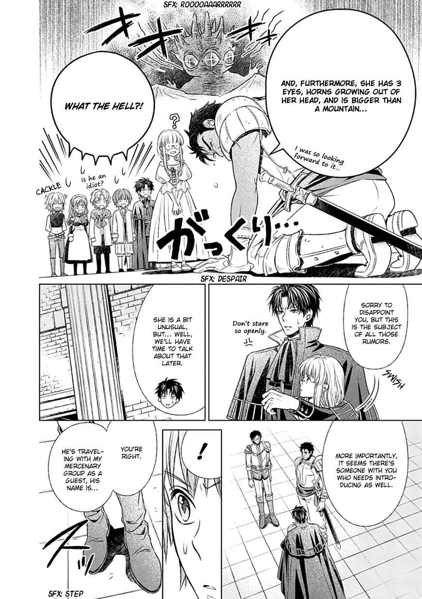 Page 13 Chapter 2 Shinigami Hime no Saikon -Baraen no Tokei Koushaku-