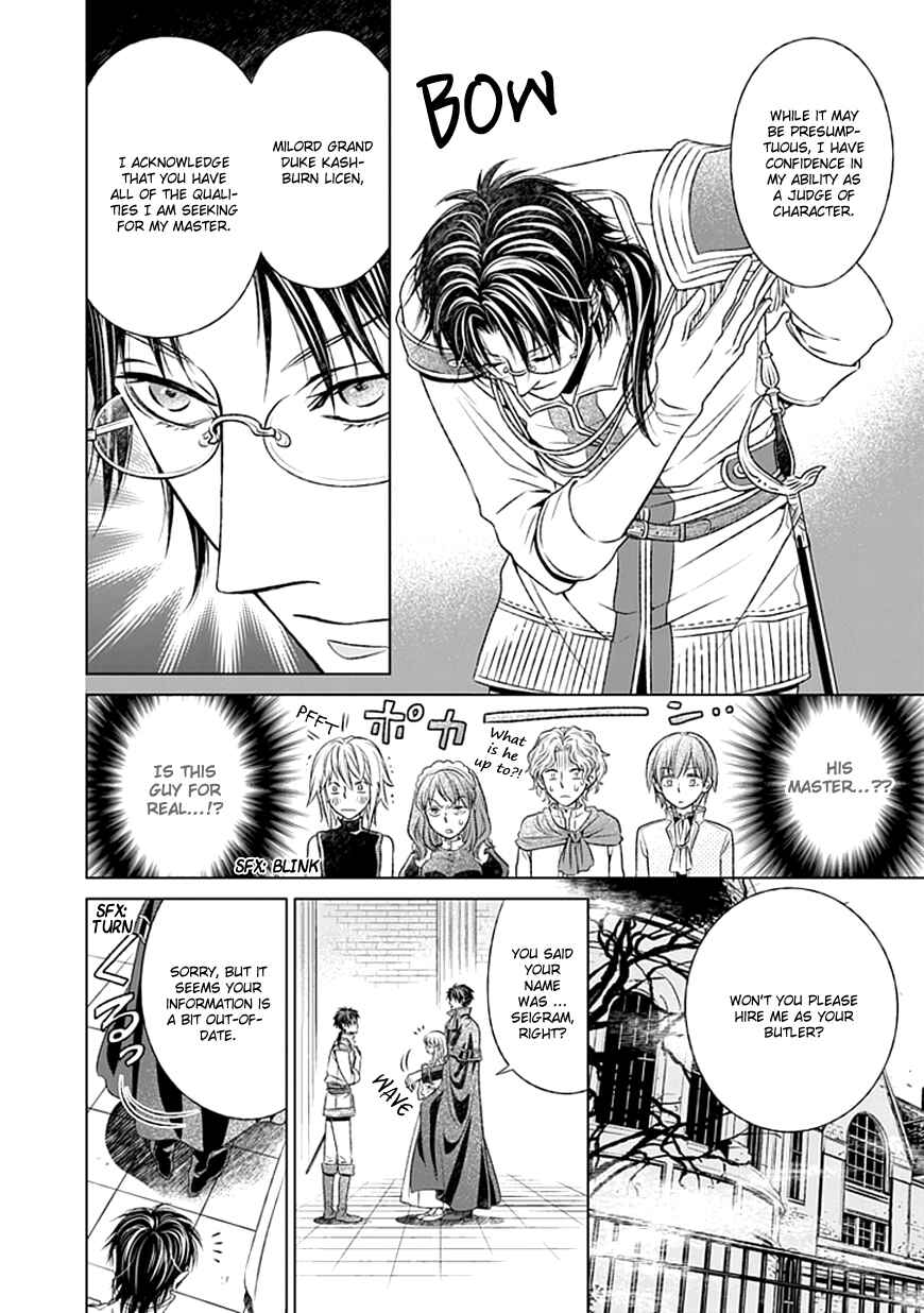 Page 15 Chapter 2 Shinigami Hime no Saikon -Baraen no Tokei Koushaku-