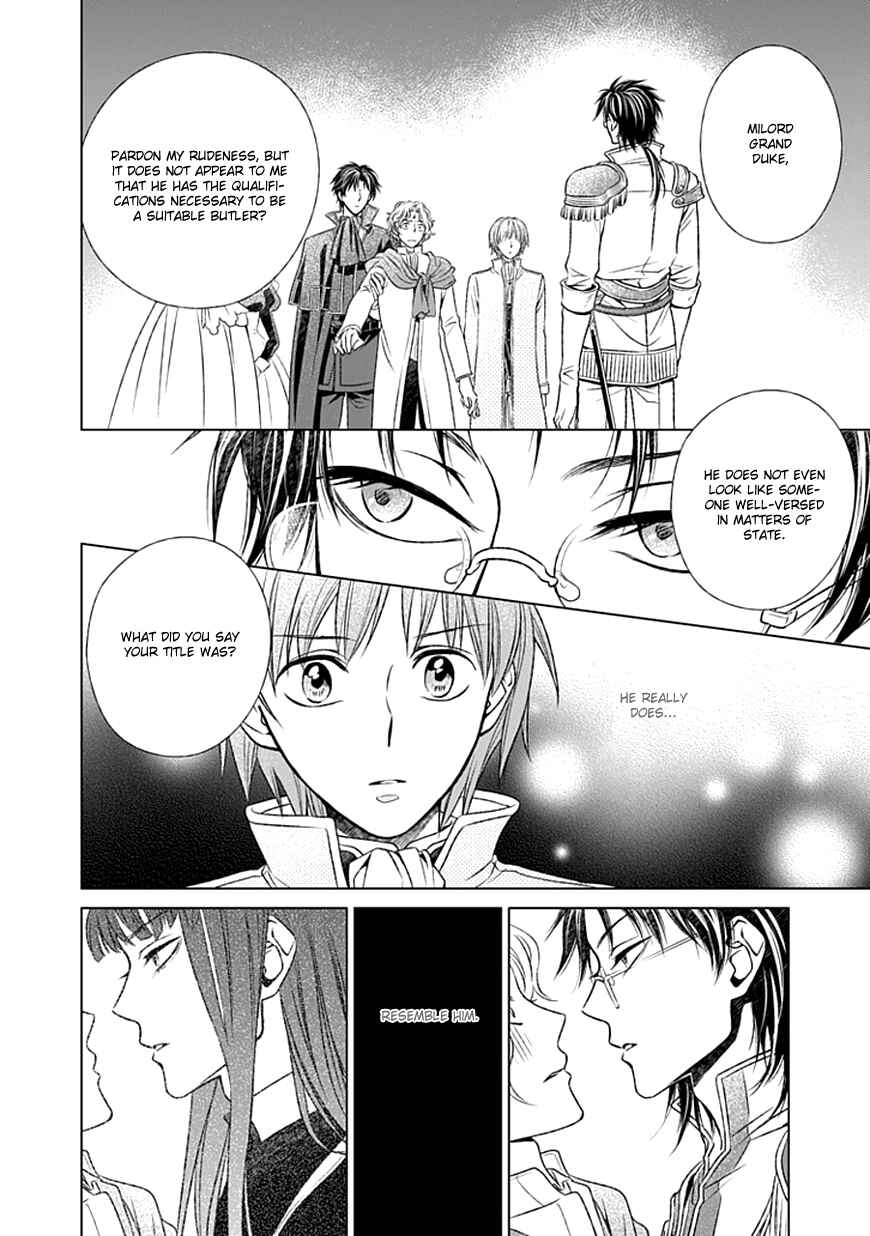 Page 17 Chapter 2 Shinigami Hime no Saikon -Baraen no Tokei Koushaku-
