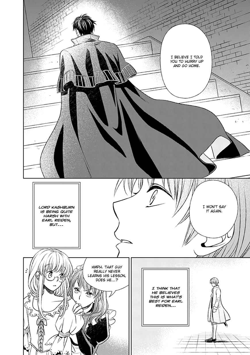 Page 21 Chapter 2 Shinigami Hime no Saikon -Baraen no Tokei Koushaku-