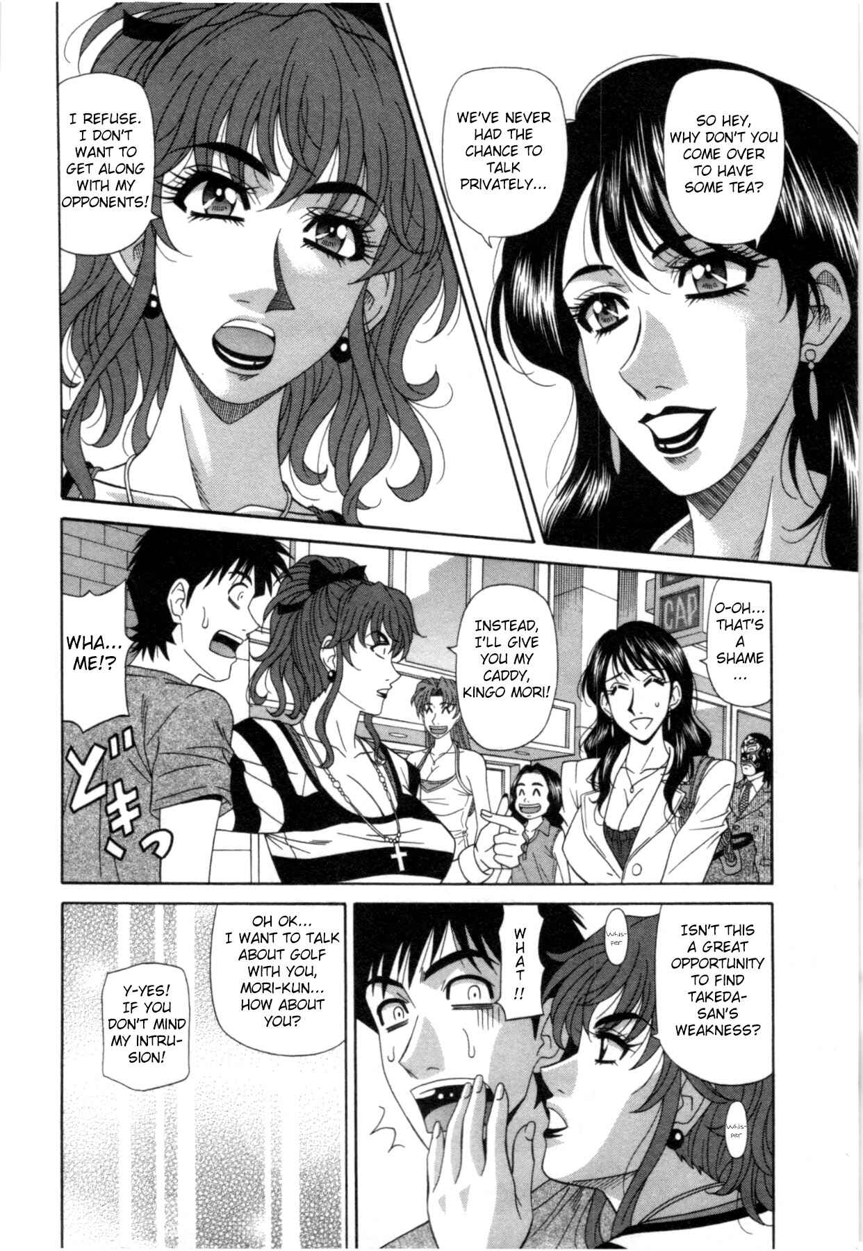Page 4 Chapter 8 Birdy Body GO!!