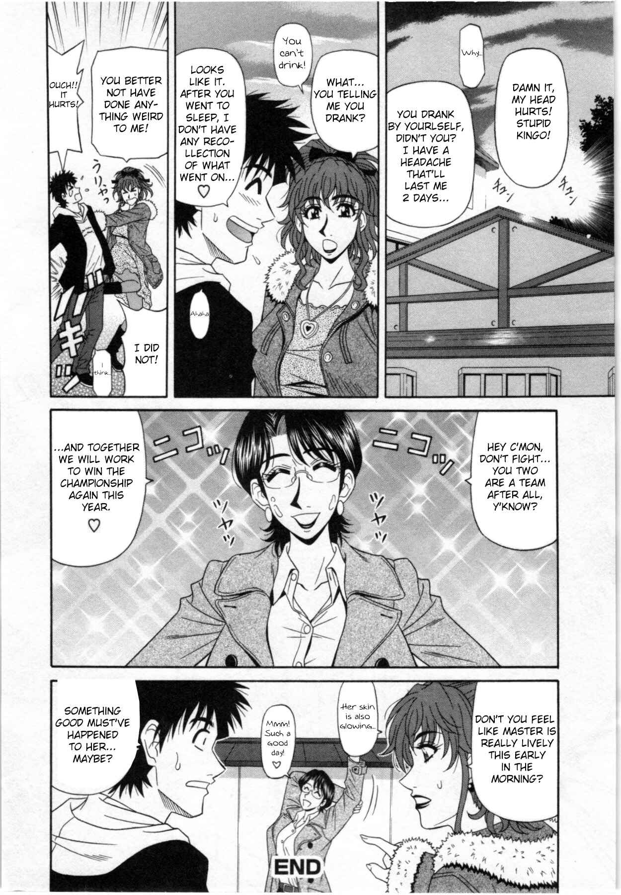 Page 18 Chapter 4 Birdy Body GO!!