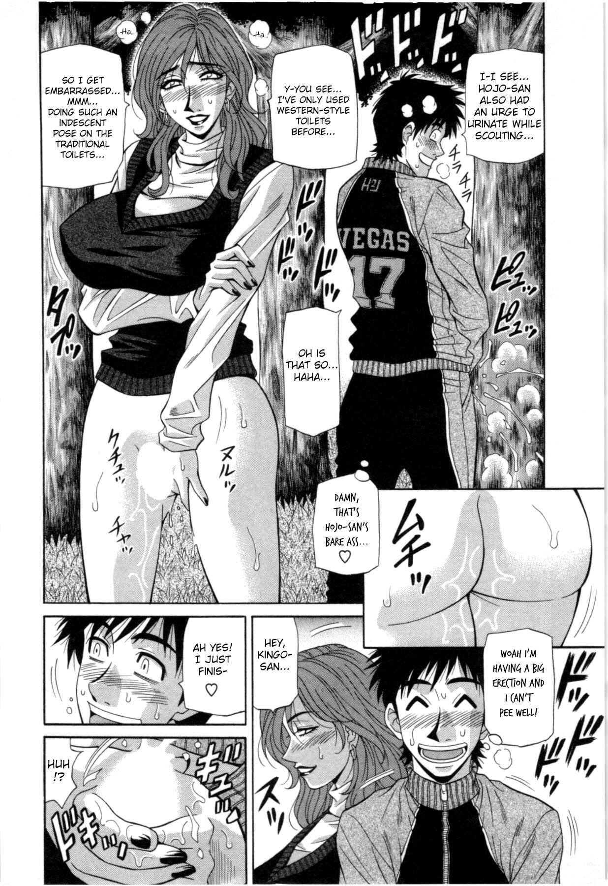 Page 6 Chapter 2 Birdy Body GO!!
