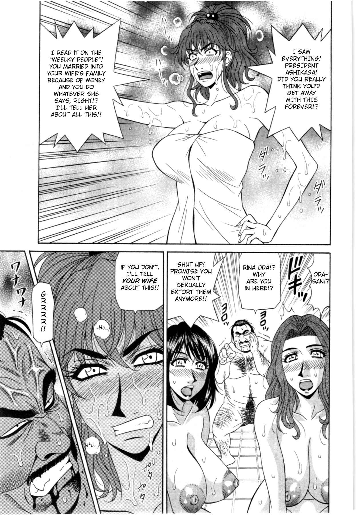 Page 17 Chapter 7 Birdy Body GO!!