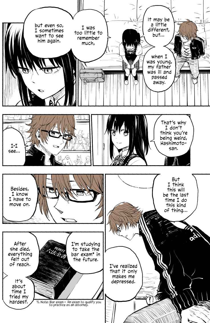 Page 3 Chapter 2 That Time I Rented a Little Sister