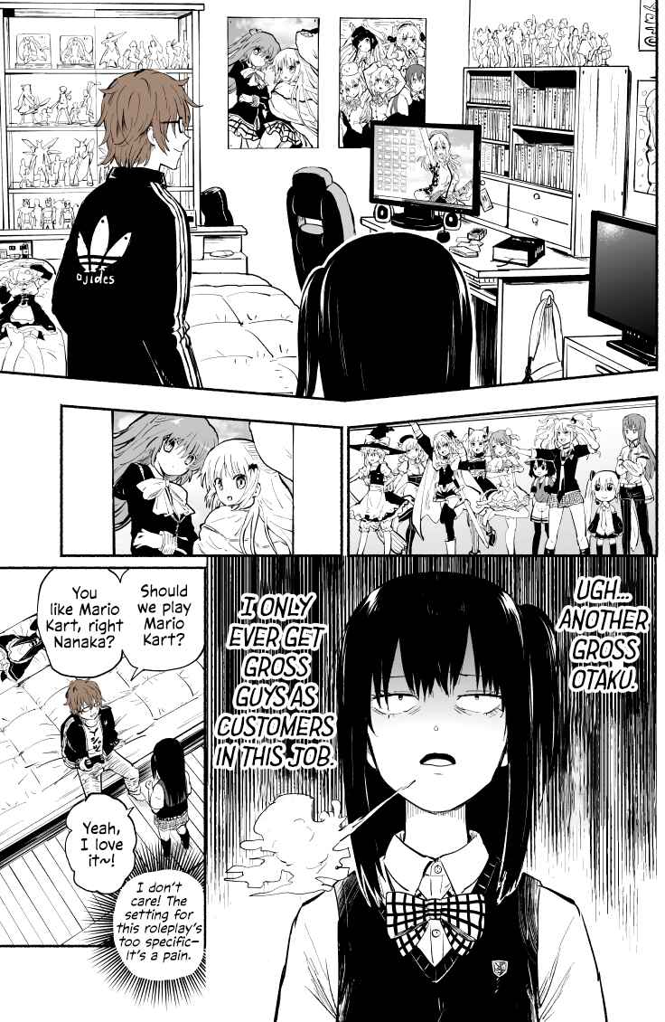 Page 2 Chapter 1 That Time I Rented a Little Sister