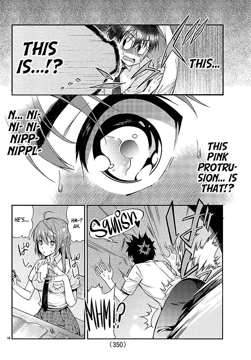 Page 16 Chapter Unknown_328d Afflicted by the Inverse God!
