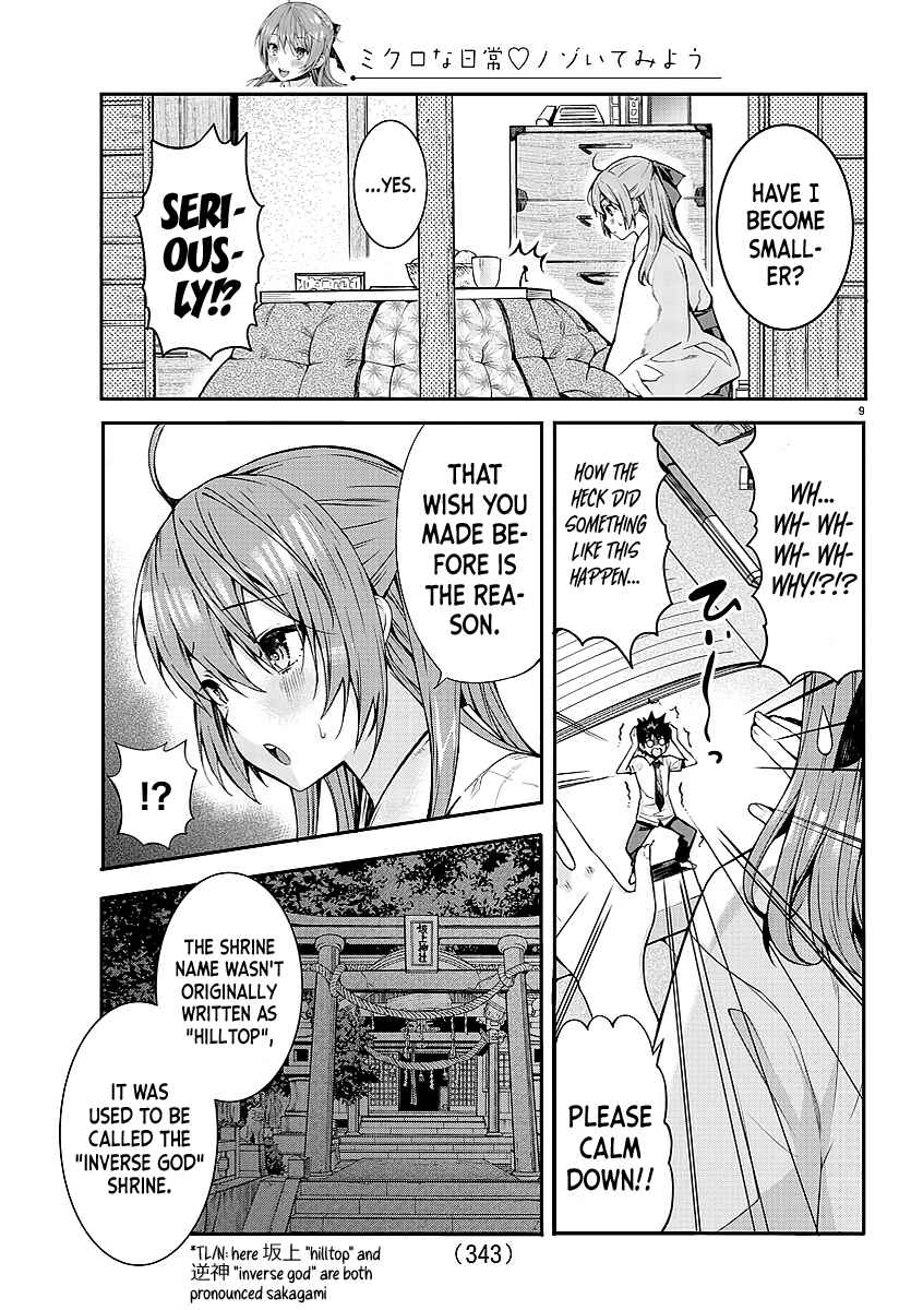 Page 9 Chapter Unknown_328d Afflicted by the Inverse God!