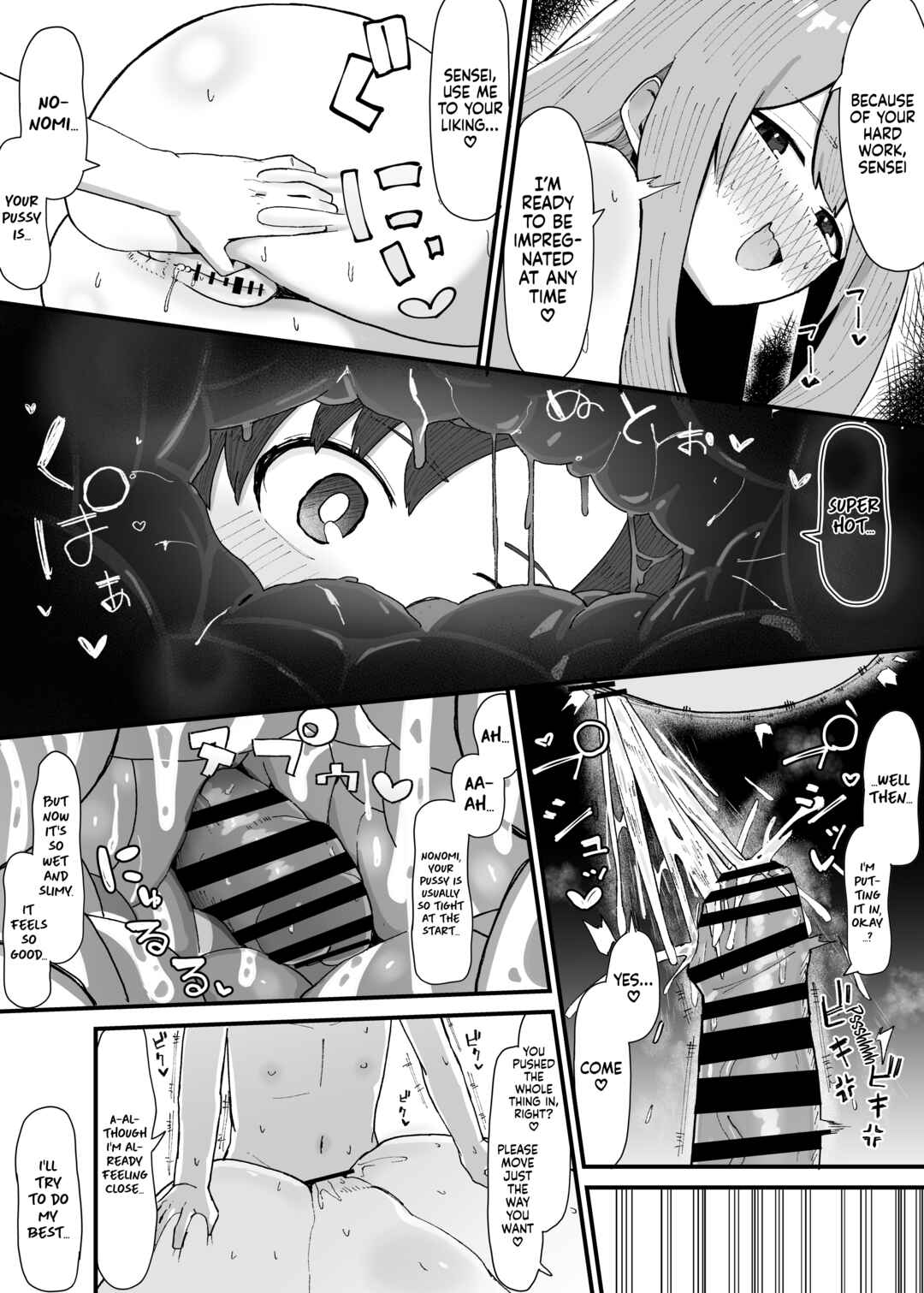 Page 5 Chapter 11 Blue Archive - Chiccha Sensei ga Asuna ni Osowareru