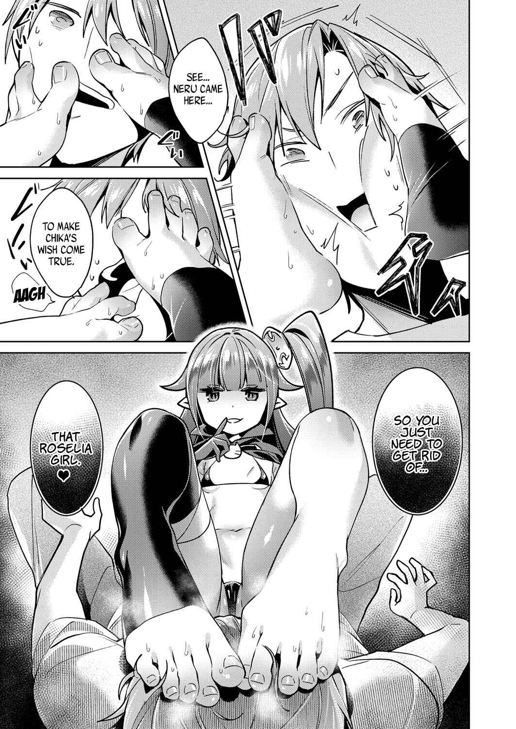 Page 17 Chapter 4 Yokubou Pandora