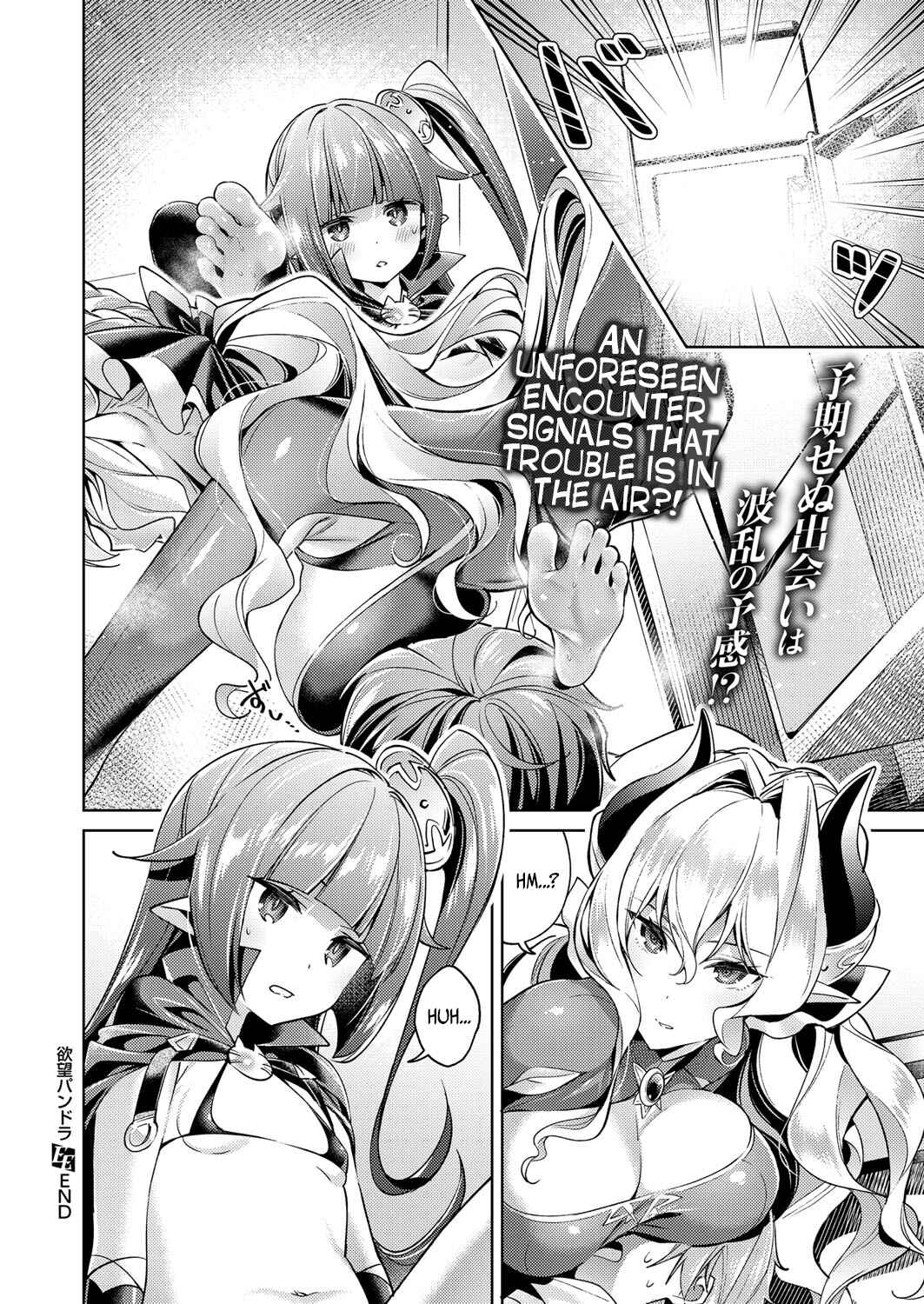 Page 20 Chapter 4 Yokubou Pandora