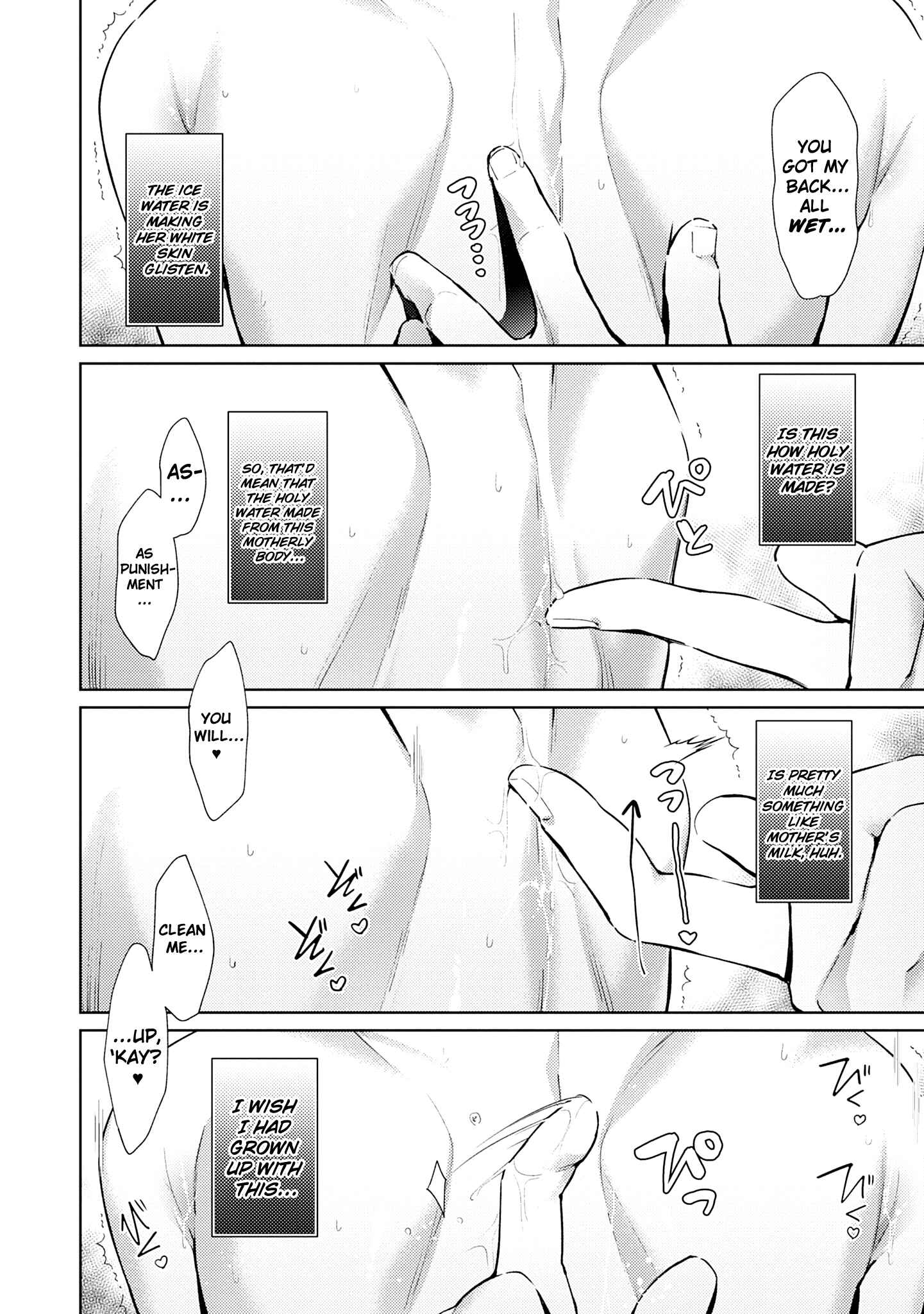 Page 14 Chapter 9 Yokubou Pandora
