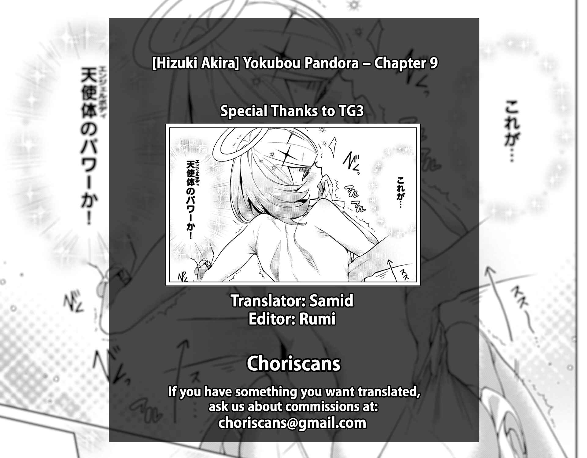 Page 21 Chapter 9 Yokubou Pandora