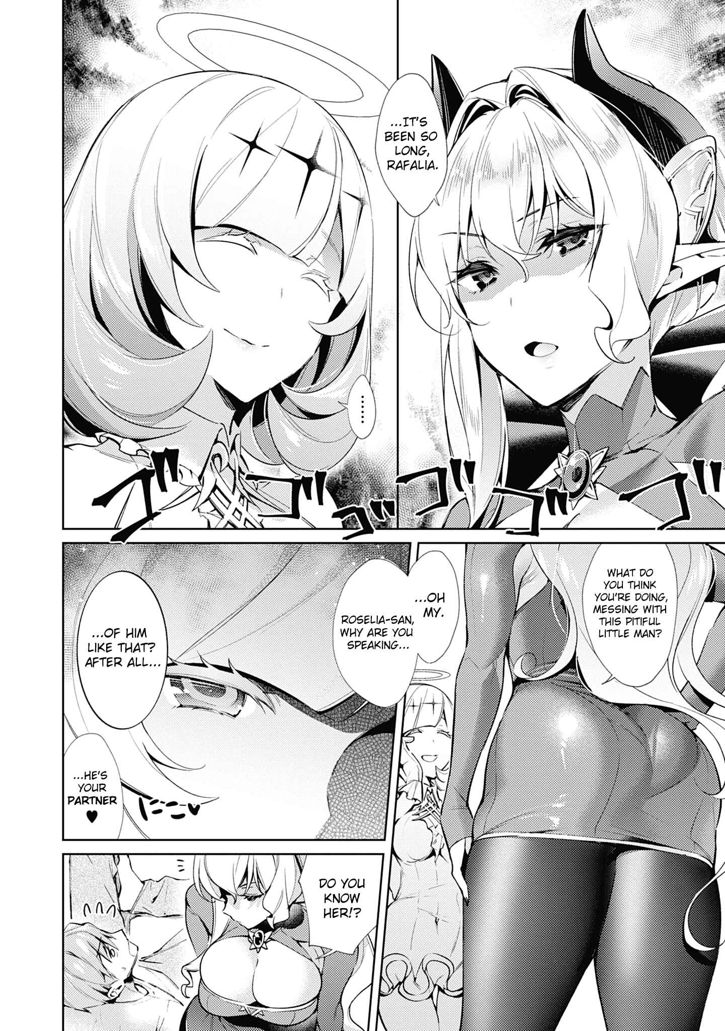 Page 2 Chapter 10 Yokubou Pandora