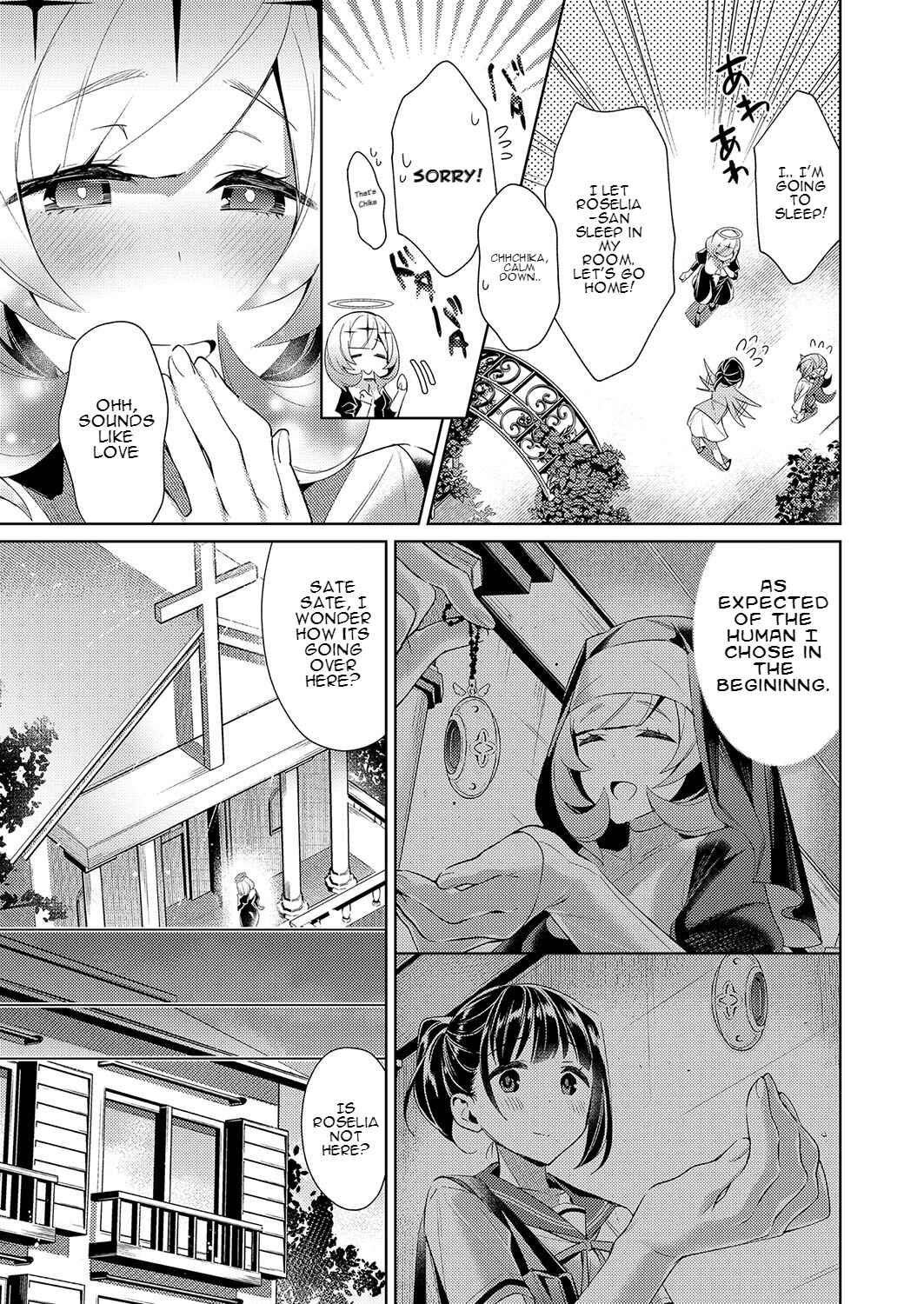 Page 3 Chapter 8 Yokubou Pandora