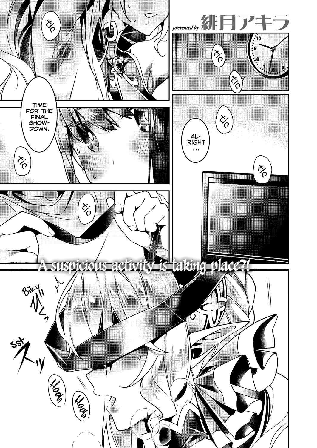 Page 1 Chapter 3 Yokubou Pandora
