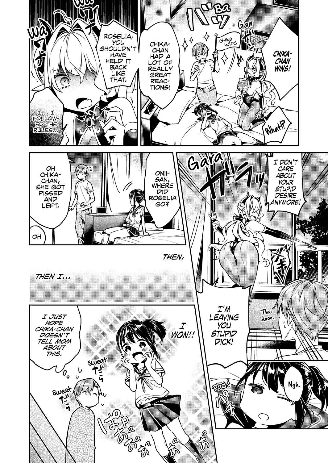 Page 17 Chapter 3 Yokubou Pandora