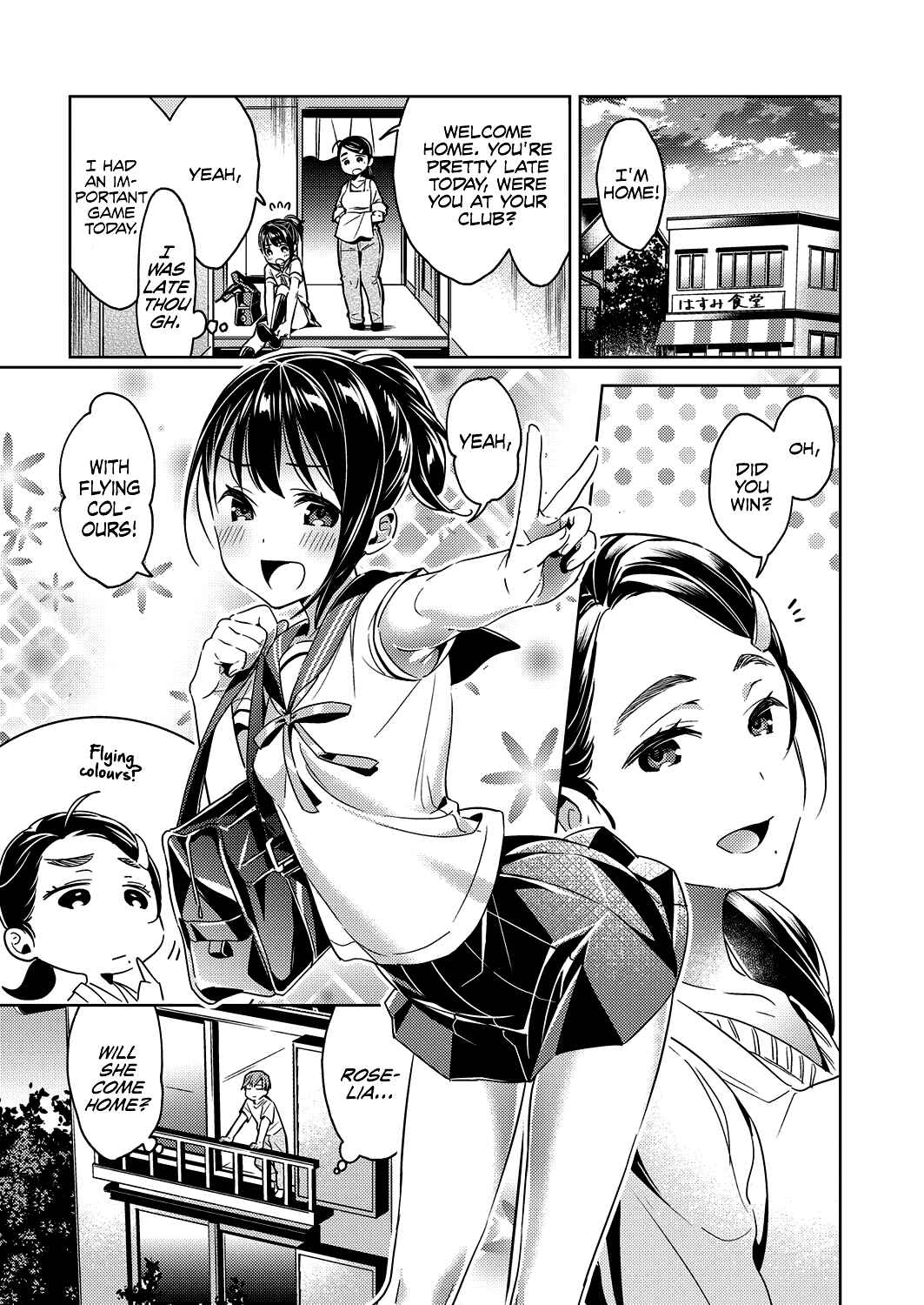 Page 18 Chapter 3 Yokubou Pandora