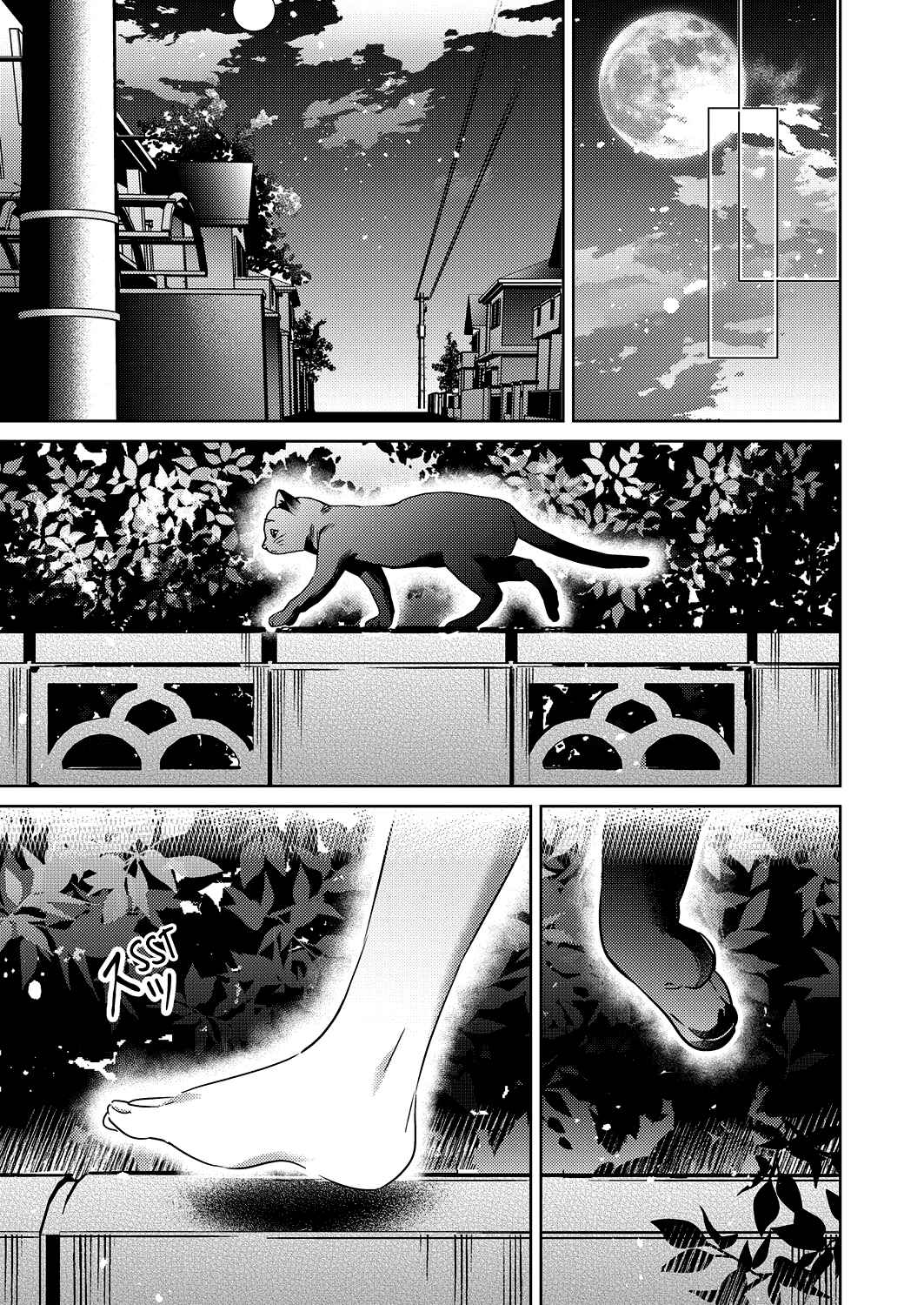 Page 20 Chapter 3 Yokubou Pandora