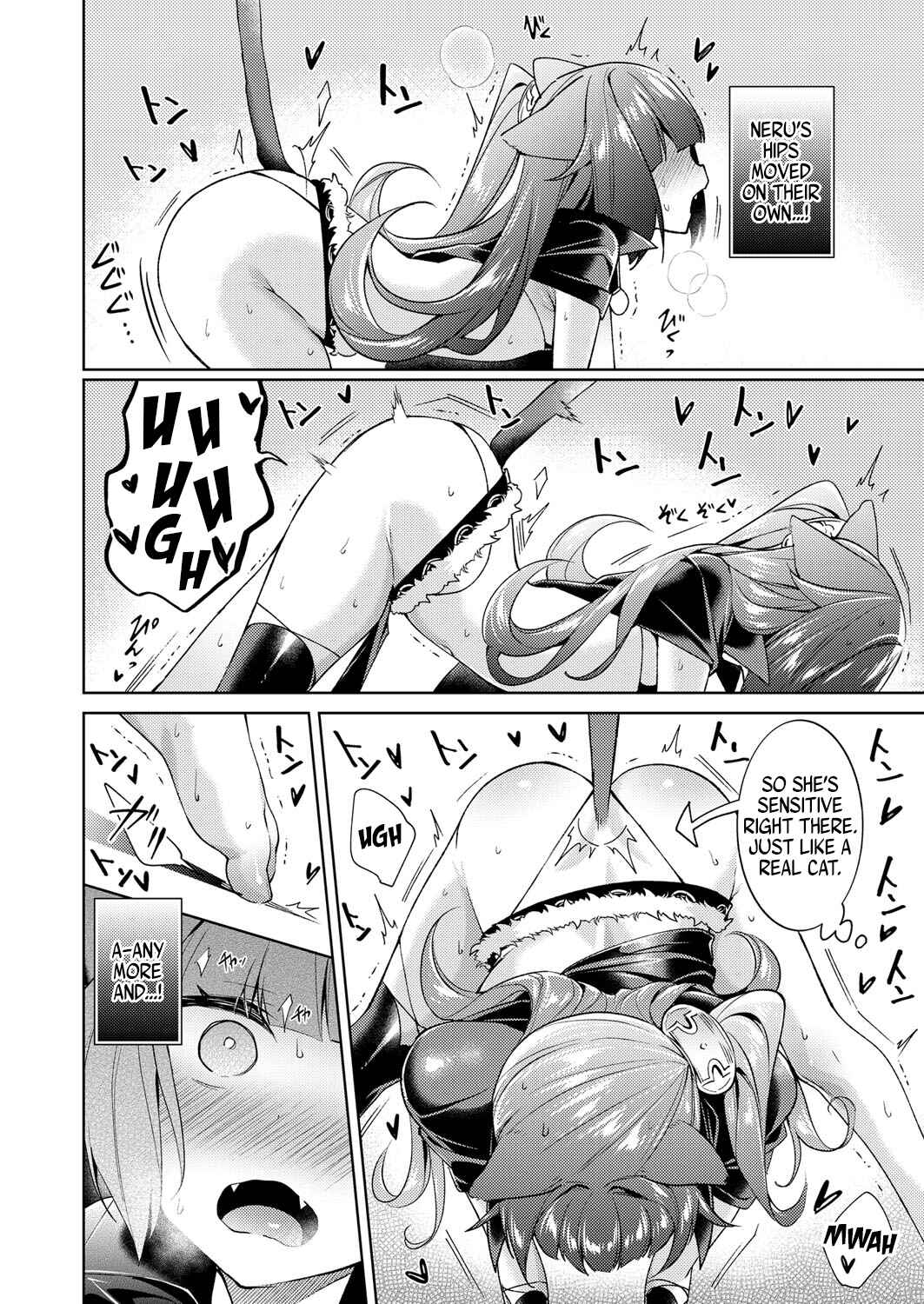 Page 16 Chapter 5 Yokubou Pandora