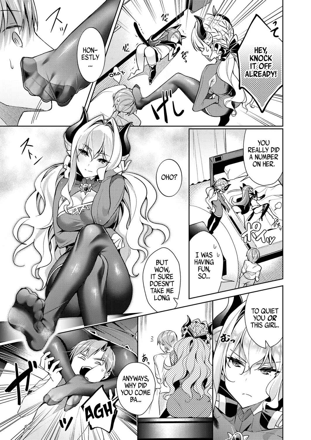 Page 17 Chapter 5 Yokubou Pandora
