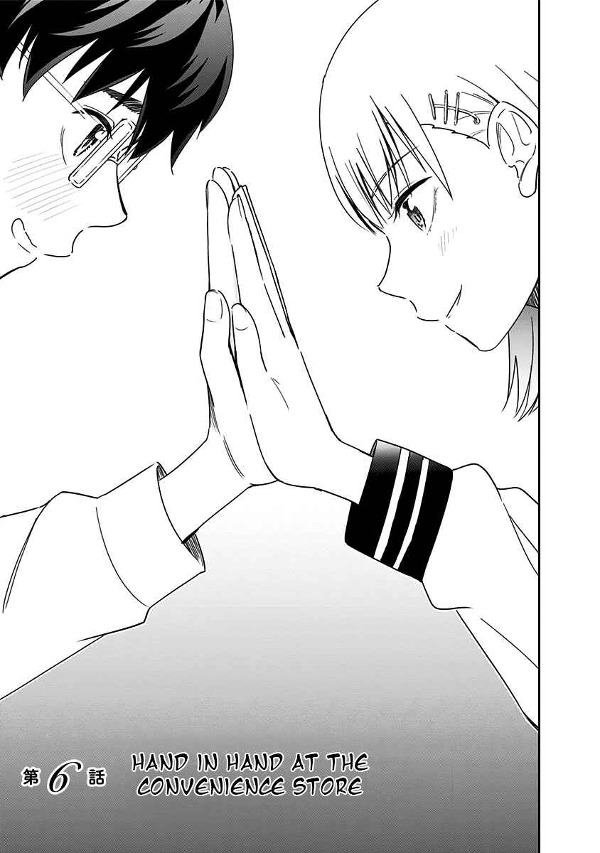 Page 3 Chapter 6 Te Asobi.