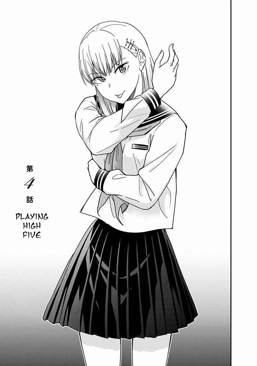 Page 3 Chapter 4 Te Asobi.