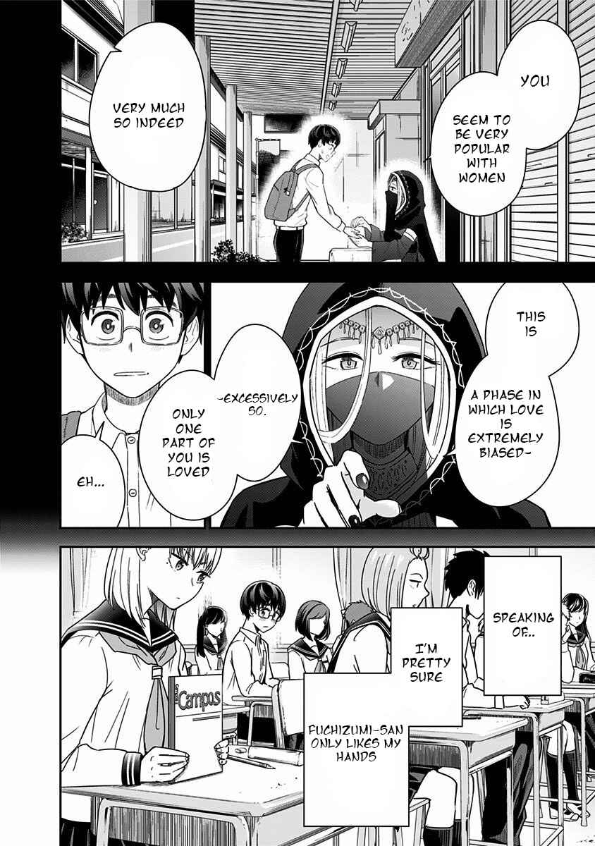 Page 4 Chapter 4 Te Asobi.