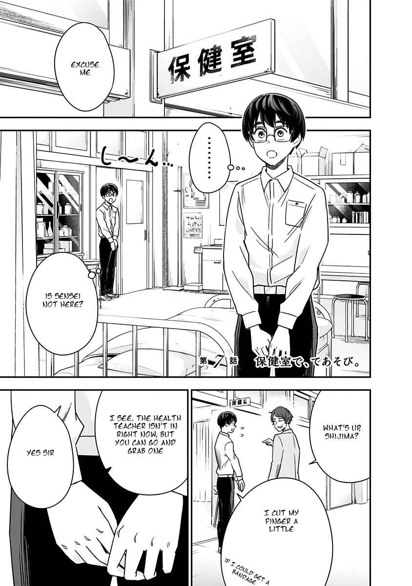 Page 1 Chapter 7 Te Asobi.
