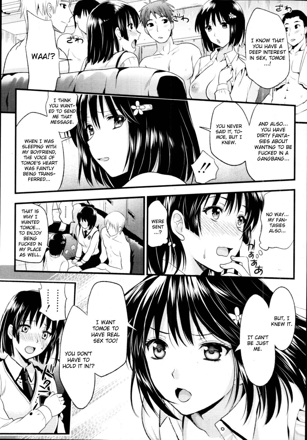 Page 19 Chapter 5 Boku to Kanojo no Shujuu Kankei