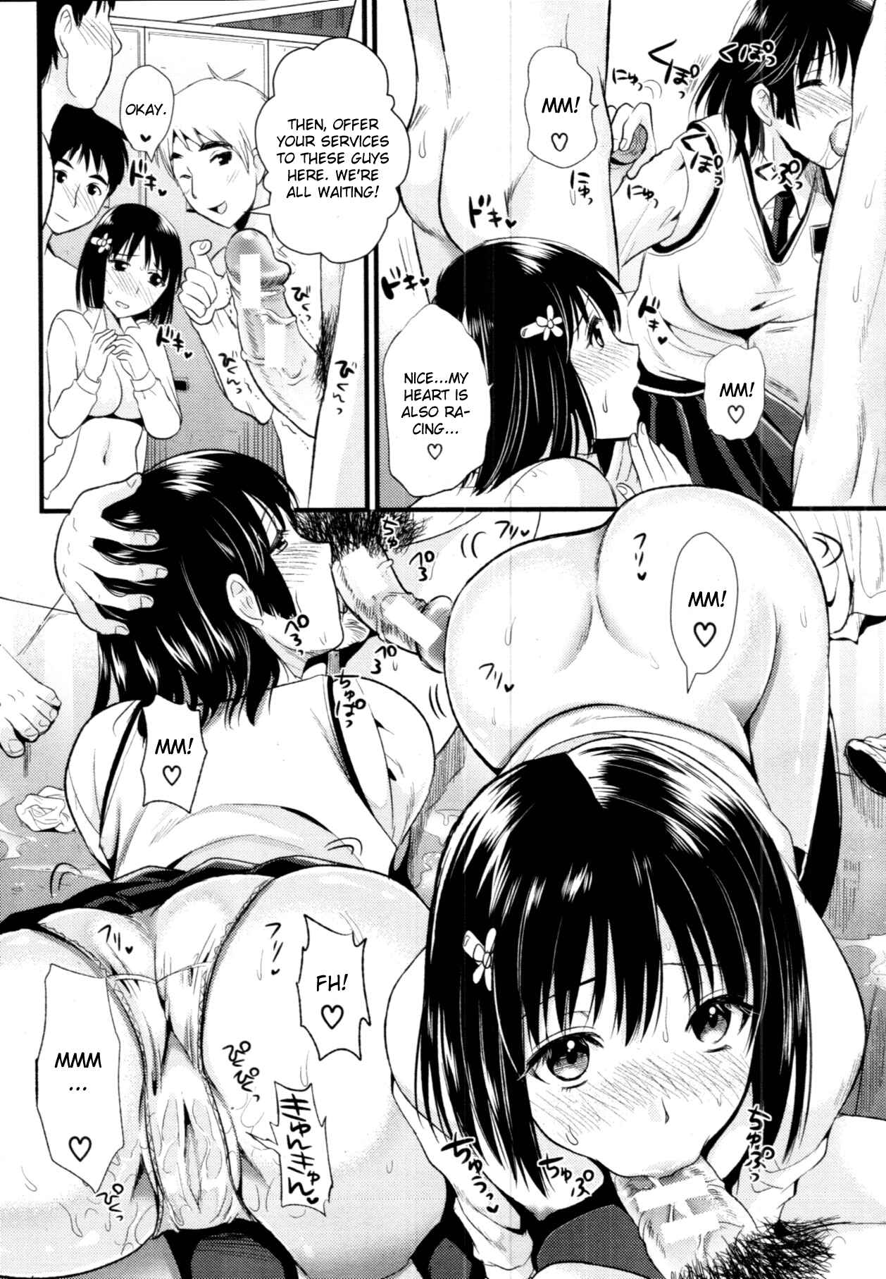 Page 23 Chapter 5 Boku to Kanojo no Shujuu Kankei