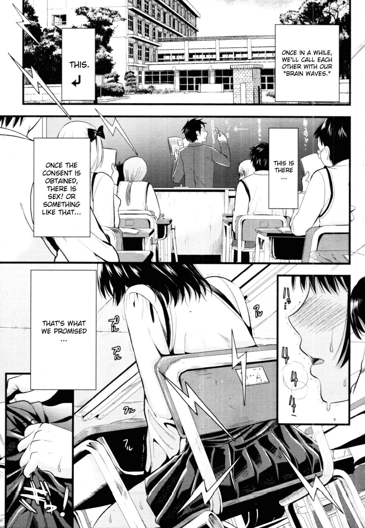 Page 5 Chapter 5 Boku to Kanojo no Shujuu Kankei